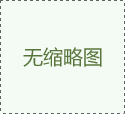 沖壓拉伸廠家介紹自動旋壓機(jī)的技術(shù)由來已久